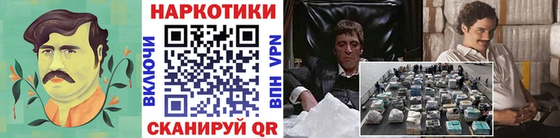 Купить наркотики сайты Полесск ГАШИШ  Марихуана  Меф 