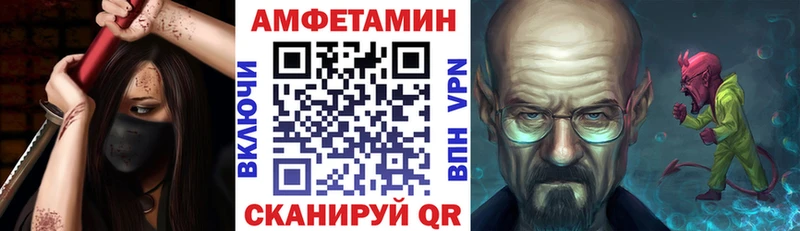 Amphetamine Розовый  Полесск 