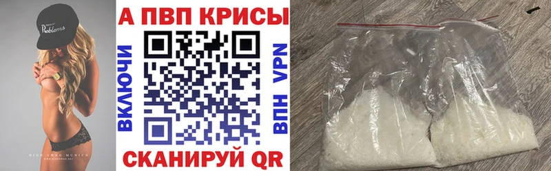 А ПВП крисы CK  Полесск 