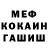МЕТАДОН белоснежный Taras Svydyna