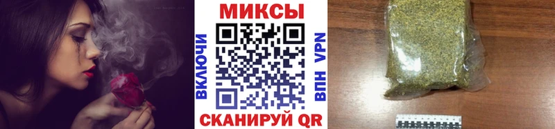 Бутират BDO закладки Полесск