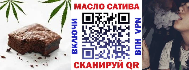 Cannafood конопля  Полесск 
