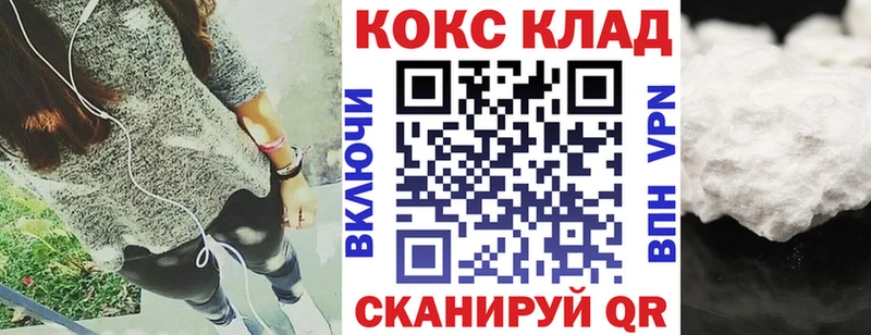 COCAIN Columbia ОМГ ОМГ Полесск