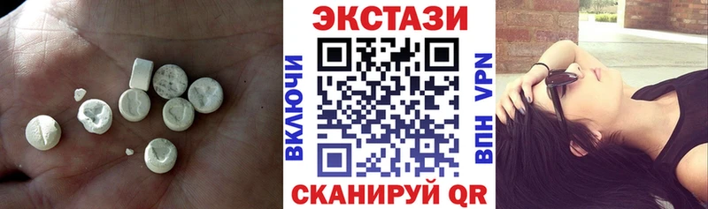 ЭКСТАЗИ DUBAI  Полесск 