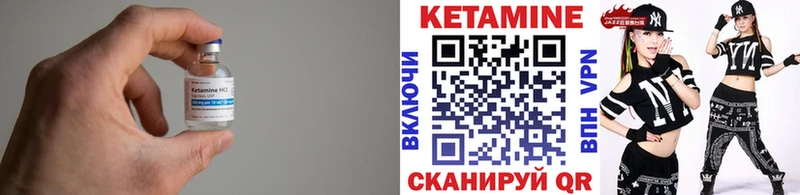 это состав  ОМГ ОМГ как войти  Полесск  КЕТАМИН ketamine 