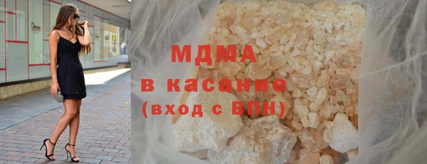 бутират Белоозёрский