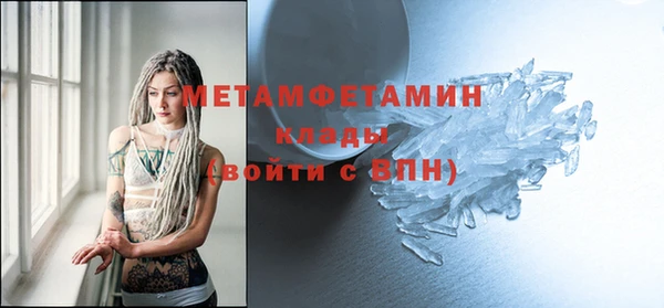ПСИЛОЦИБИНОВЫЕ ГРИБЫ Белокуриха