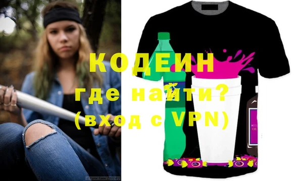 ПСИЛОЦИБИНОВЫЕ ГРИБЫ Белокуриха