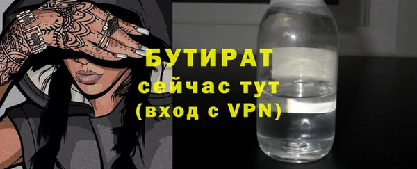 гашик Беломорск
