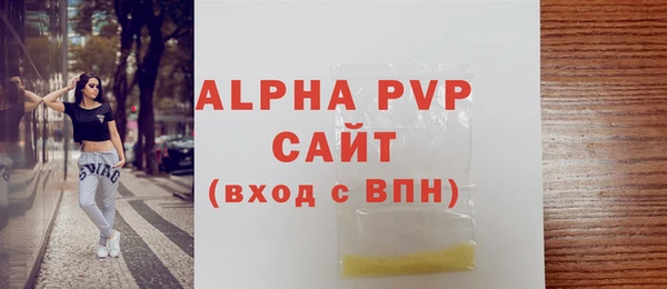 бутират Белоозёрский