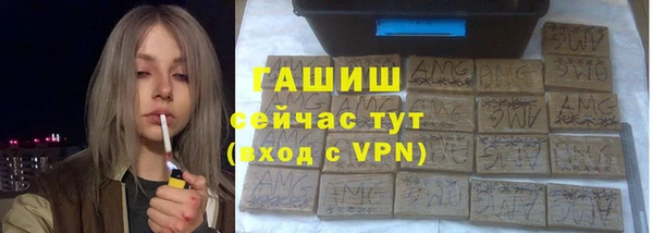 бутират Белоозёрский
