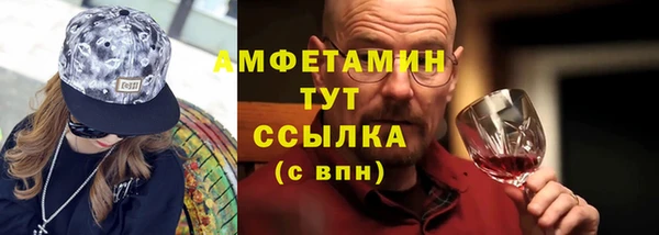 гашик Беломорск
