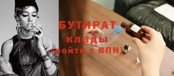 ПСИЛОЦИБИНОВЫЕ ГРИБЫ Белокуриха