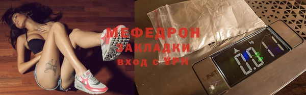 бутират Белоозёрский