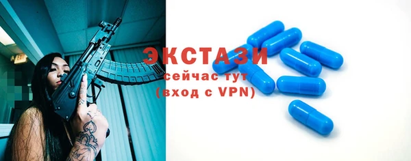 ПСИЛОЦИБИНОВЫЕ ГРИБЫ Белокуриха