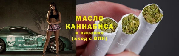 ПСИЛОЦИБИНОВЫЕ ГРИБЫ Белокуриха