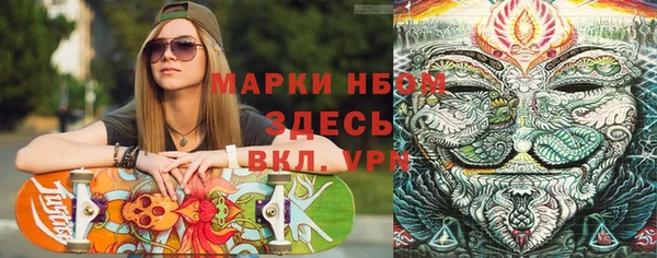 гашик Беломорск