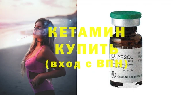 бутират Белоозёрский