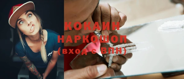 ПСИЛОЦИБИНОВЫЕ ГРИБЫ Белокуриха
