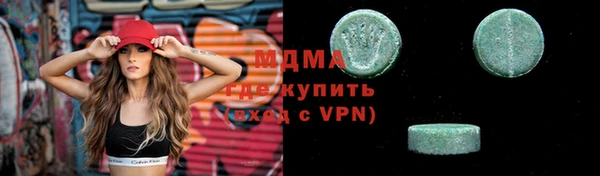 бутират Белоозёрский