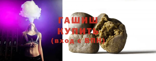 гашик Беломорск