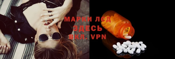 гашик Беломорск