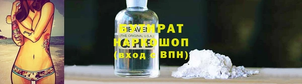 гашик Беломорск