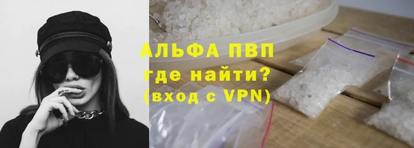 бутират Белоозёрский