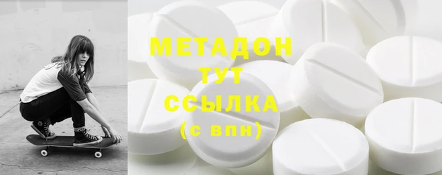 бутират Белоозёрский