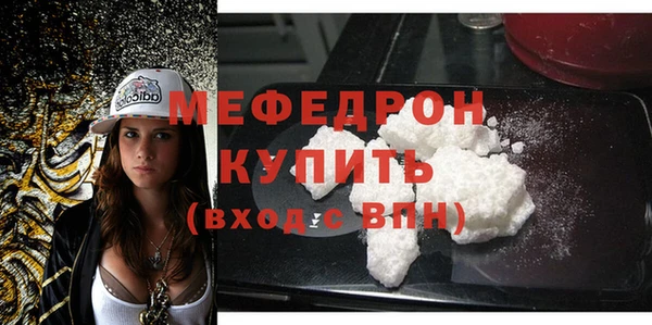 бутират Белоозёрский