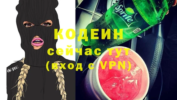 гашик Беломорск