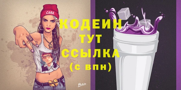 бутират Белоозёрский