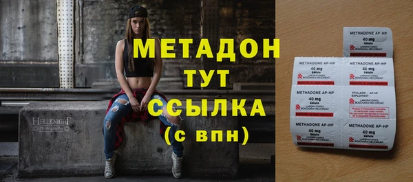 бутират Белоозёрский