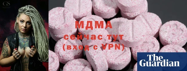 ПСИЛОЦИБИНОВЫЕ ГРИБЫ Белокуриха