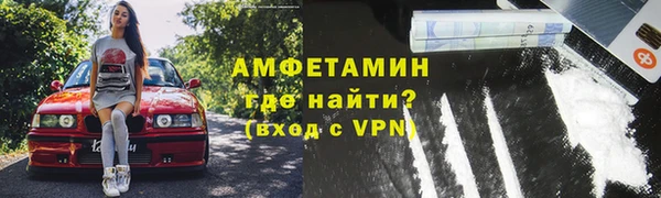 бутират Белоозёрский
