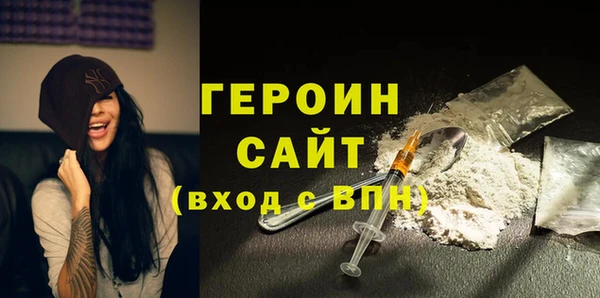 ПСИЛОЦИБИНОВЫЕ ГРИБЫ Белокуриха