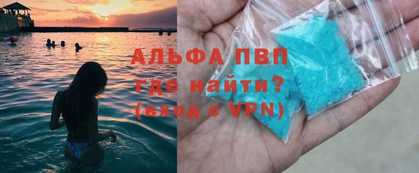 бутират Белоозёрский