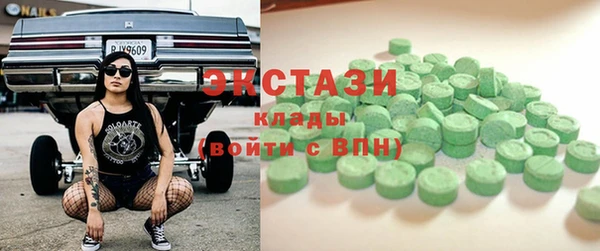 гашик Беломорск
