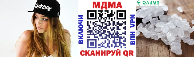 МДМА кристаллы  MEGA tor  Полесск 