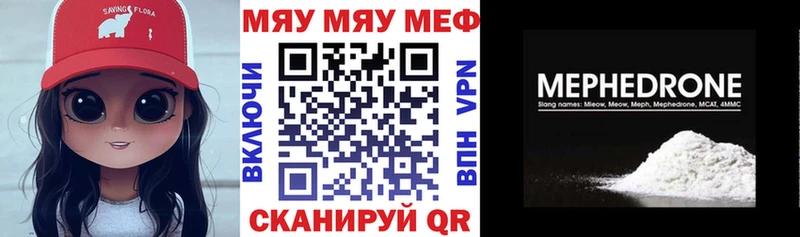 гидра рабочий сайт Полесск МЕФ кристаллы