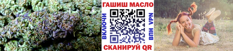 ТГК вейп с тгк  блэк спрут рабочий сайт  Полесск 